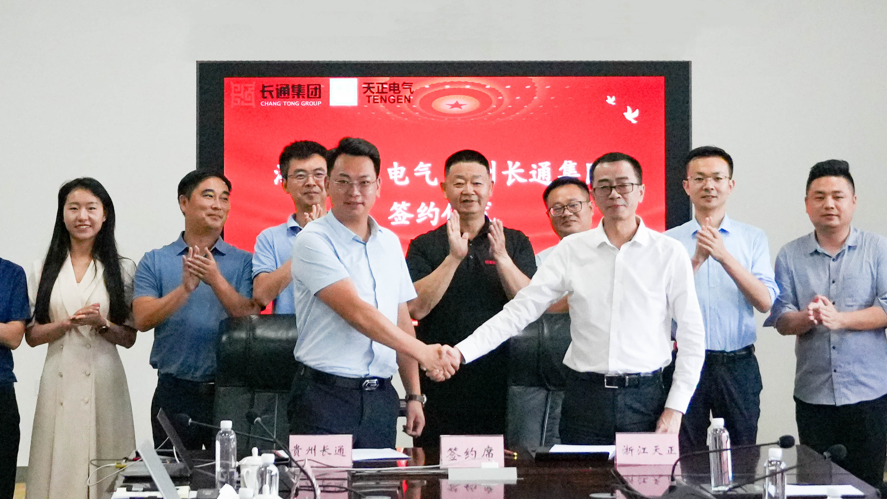 pg电子与长通签署战略合作