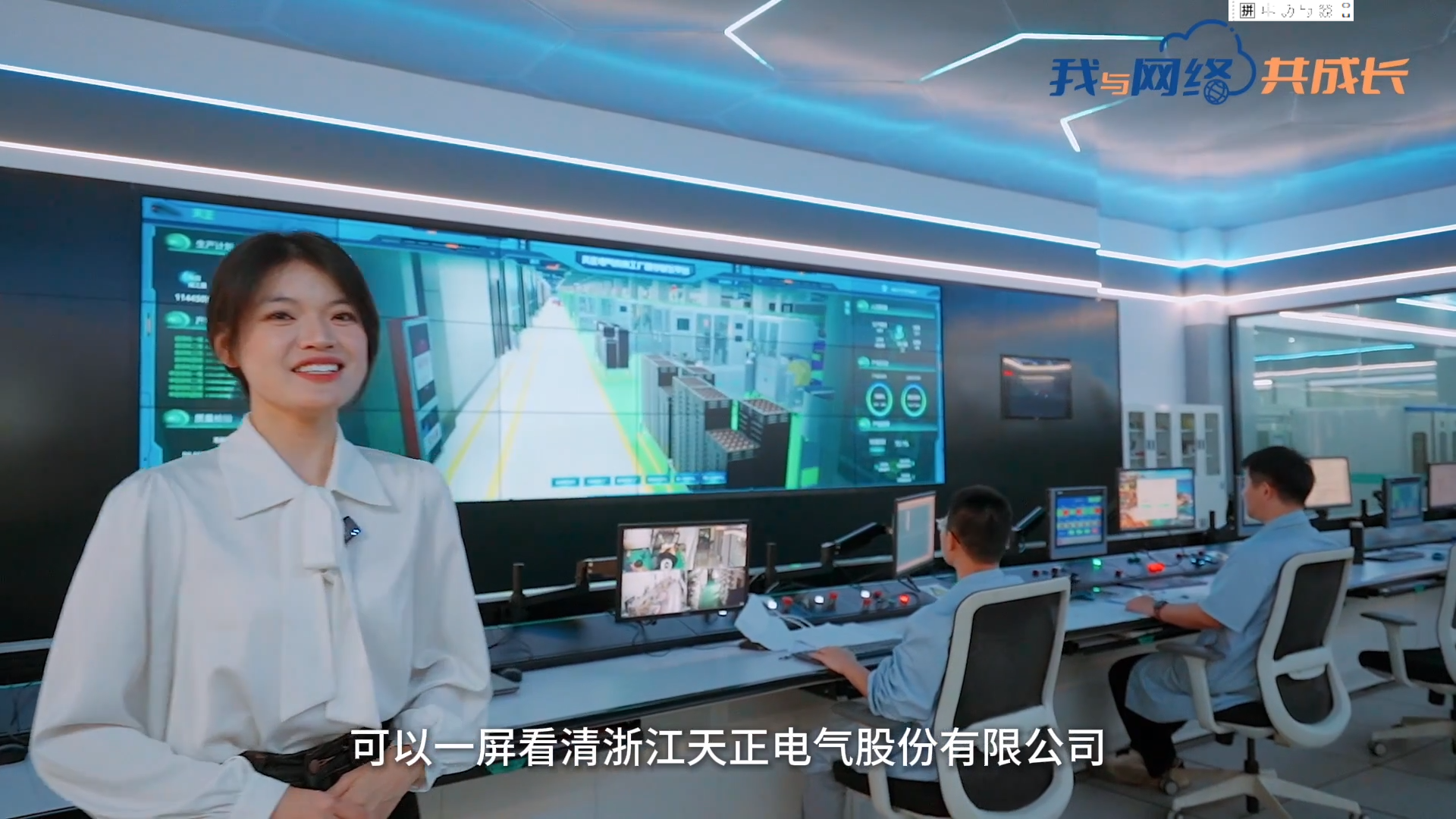 主播说pg电子丨穿上“互联网”去旅行